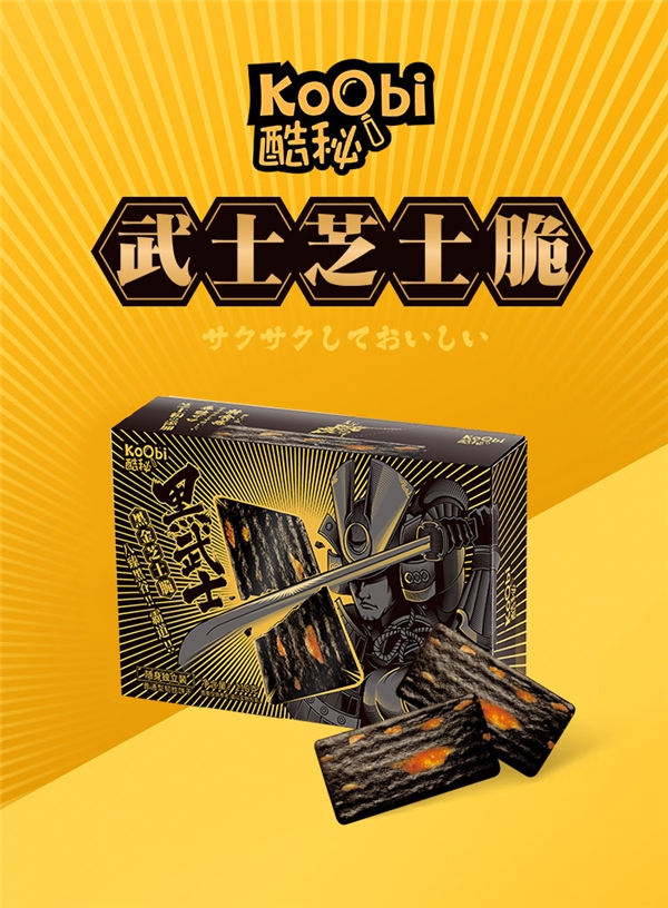 冻干零食口味怎么样,酷秘饼干介绍