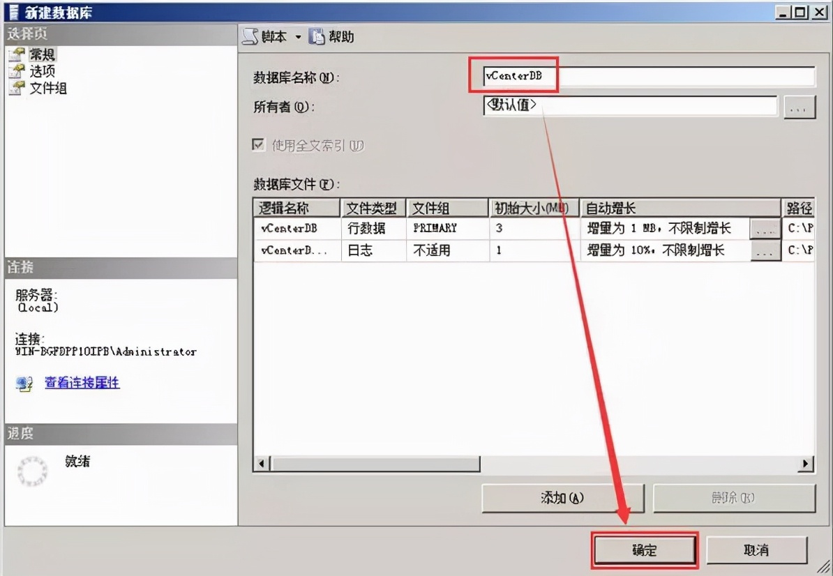 macvmware虚拟机安装win10教程,正版vmwarevsphere安装教程
