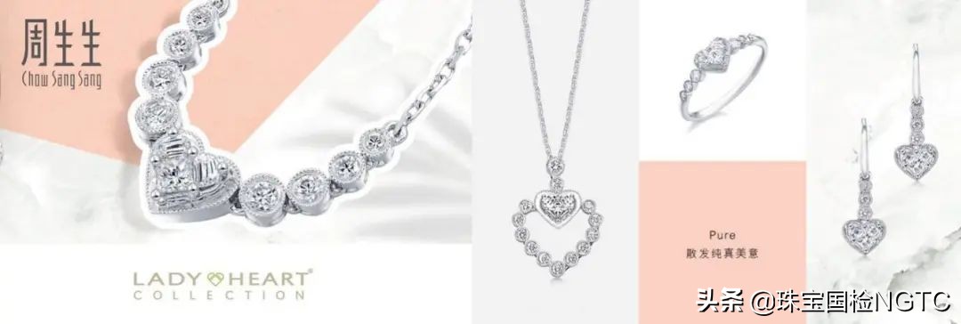 周生生雅致高级珠宝巡赏,周生生珠宝知识