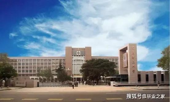 百年风云过，名校隐山中——冲一流的山东农业大学为何风光不再