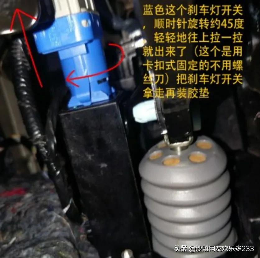 福特车高位刹车灯拆卸方法,福特福克斯车刹车灯更换视频