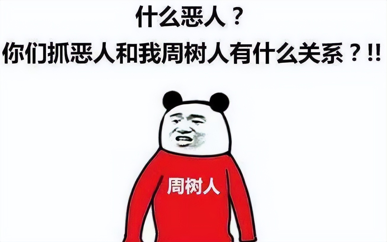 从传播学角度来看“网络热梗”