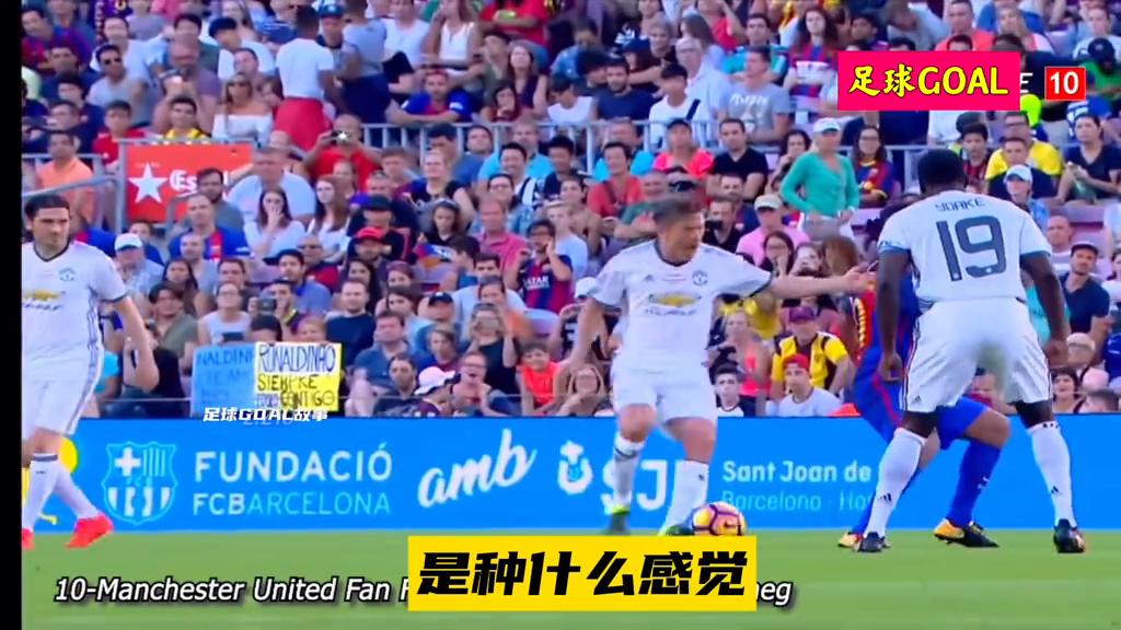 罗纳尔迪尼奥惊呆观众,罗纳尔迪尼奥过人集锦超燃