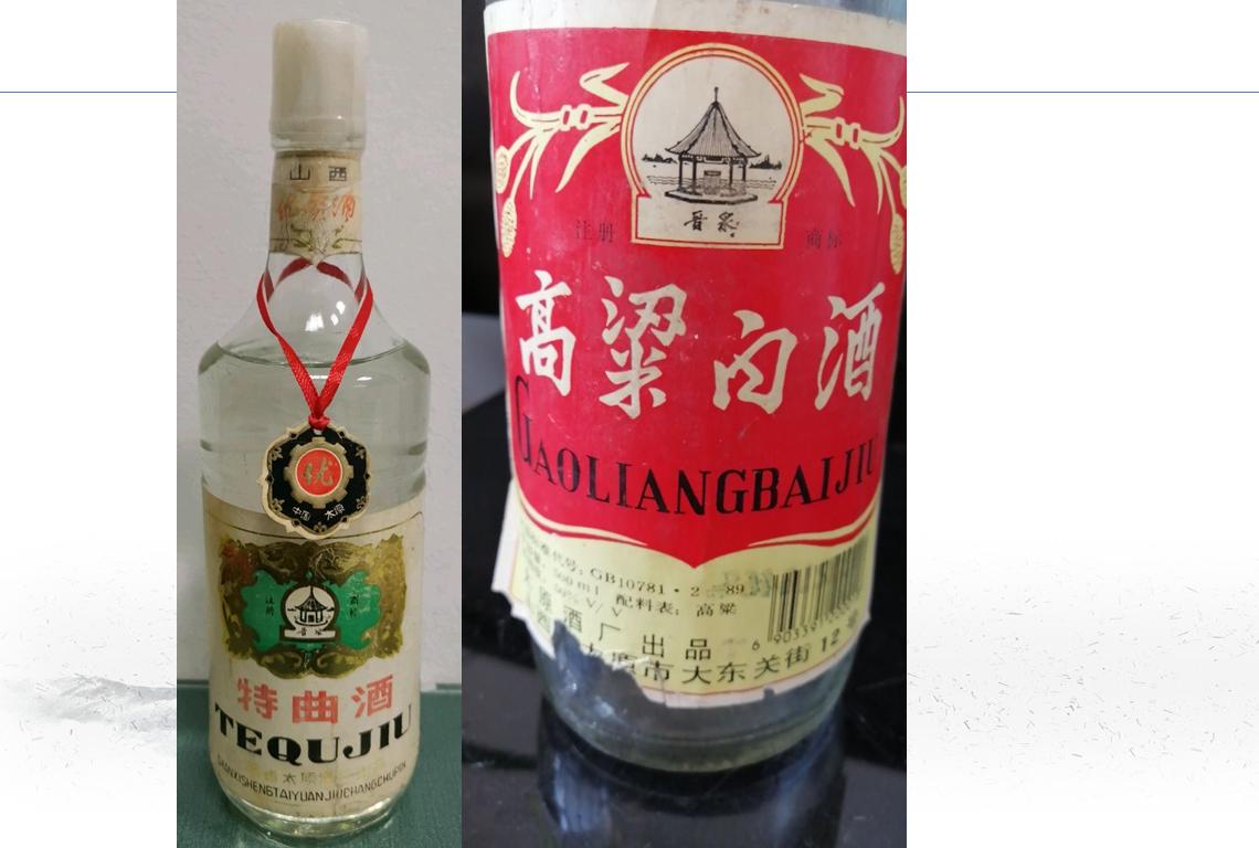 汾酒白酒分类大全,白酒详情