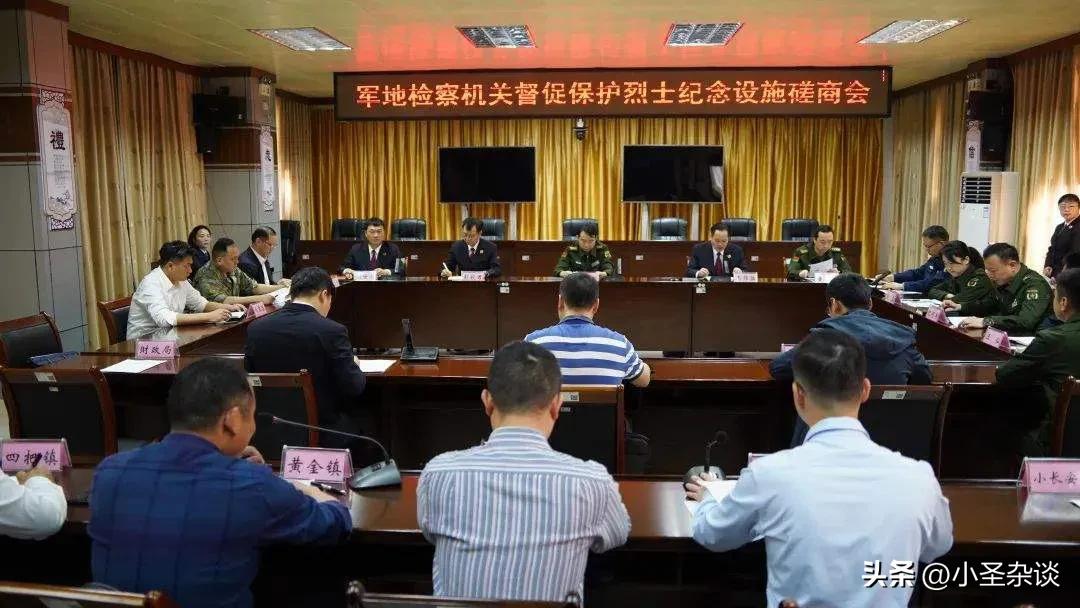 解放军军事法院军事检察院,有多少个军事检察院