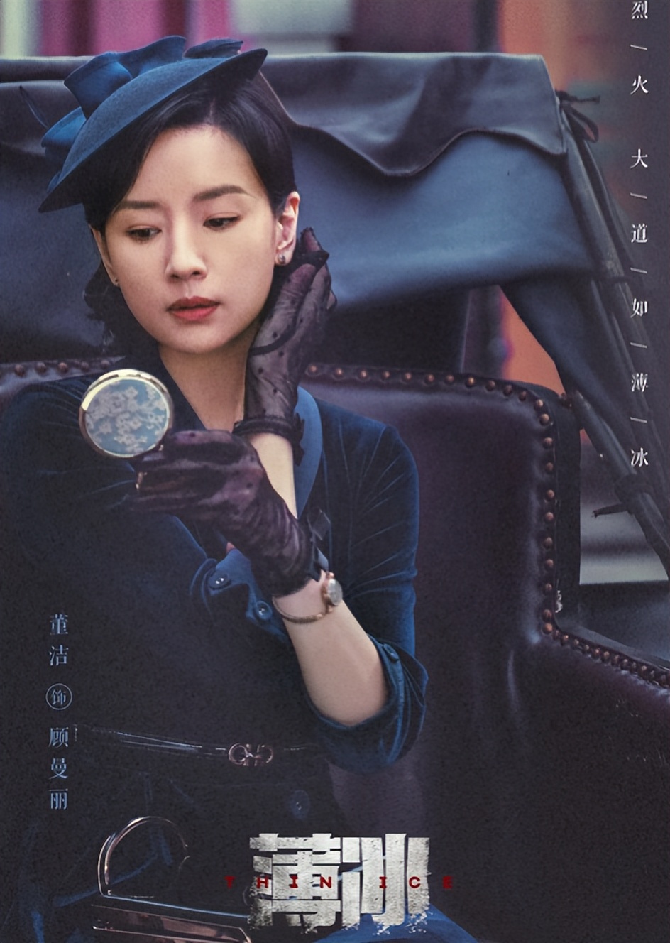 十部熬夜必看谍战剧潜伏者,2023年已播的谍战剧潜伏者