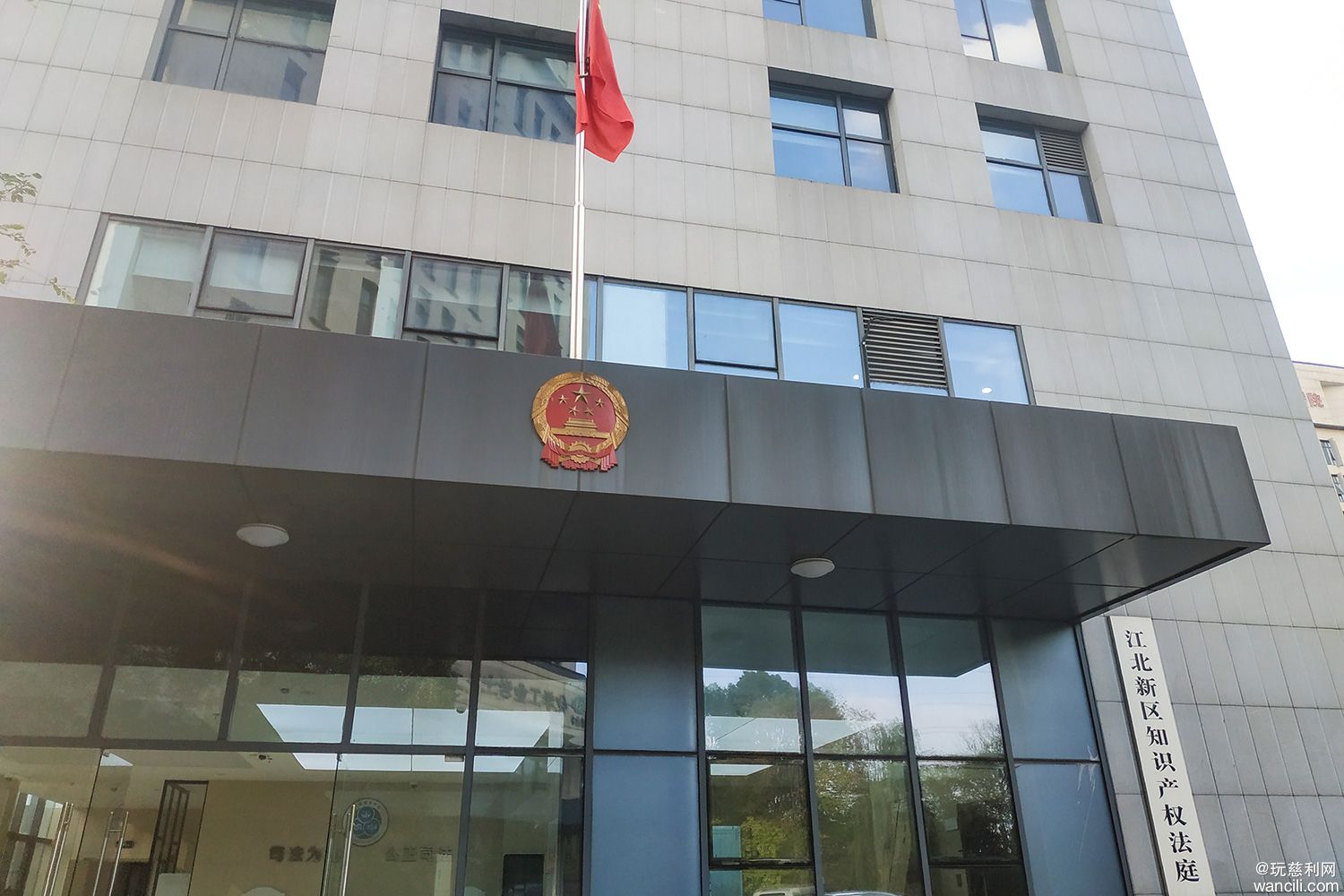 亲身经历在南京法院打知识产权官司，让我的认识更深刻了