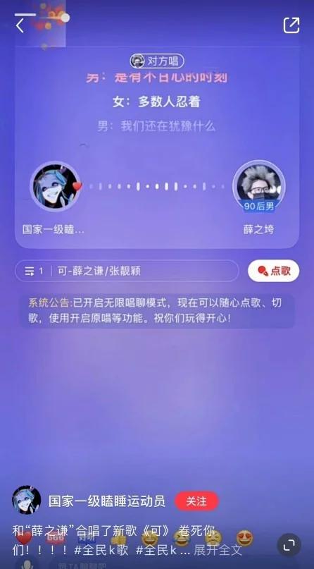 全民k歌登录密码忘了怎么解锁,全民k歌里的私密歌曲如何解锁