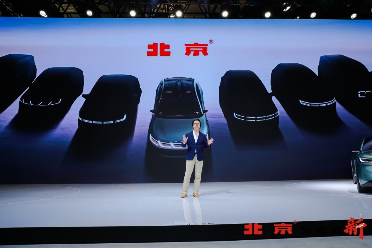 “大都致美”全新进阶，看北京汽车如何演绎设计新美学