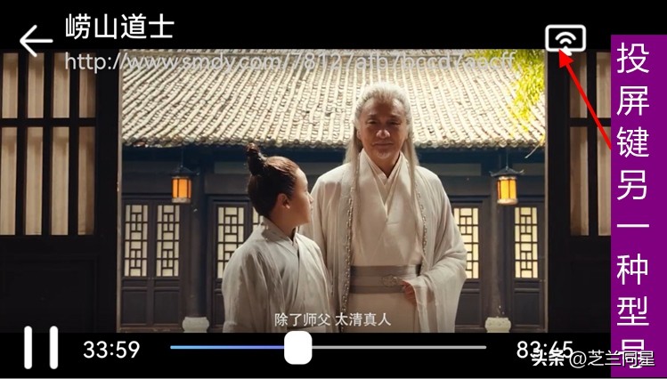 手机投屏电视，应该如何操作？