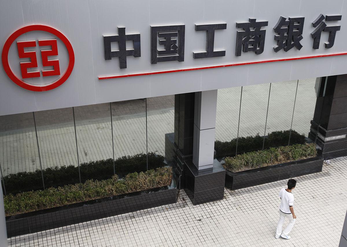 2018年中国工商银行三年存款利率,中国工商银行五年存款利率是多少