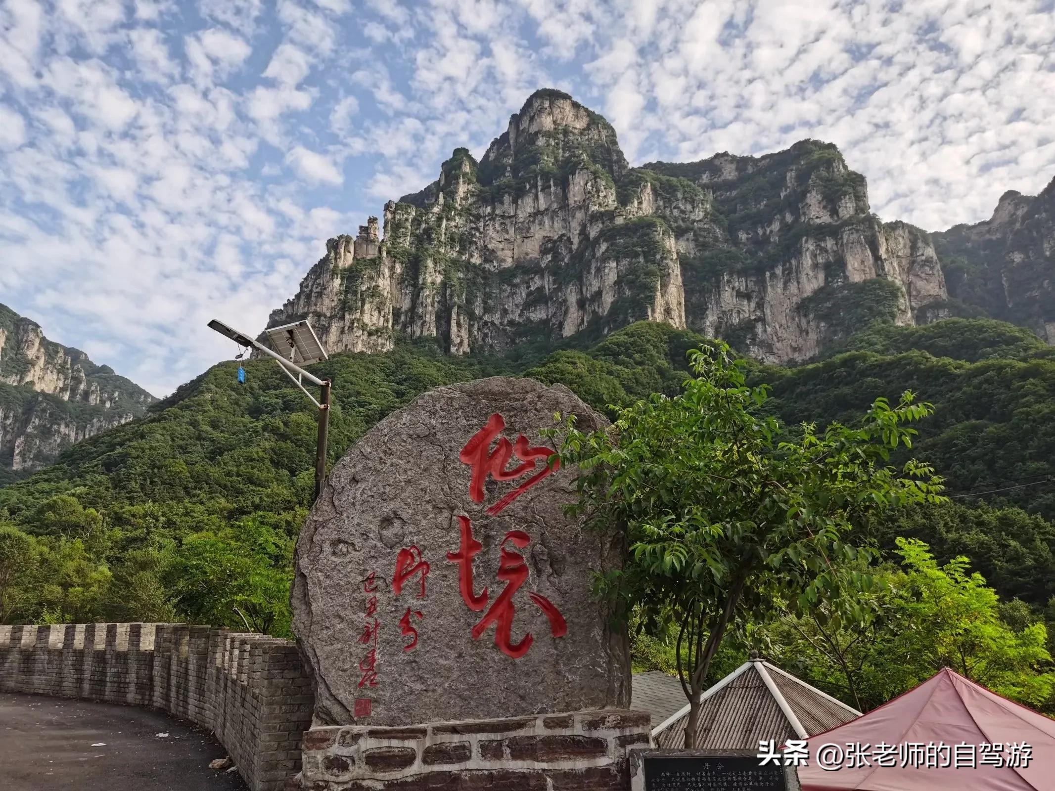 万仙山景区有什么感悟,万仙山风景区航拍