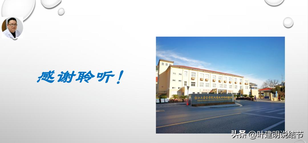 非小细胞肺癌精准检测ppt,关于肺癌的ppt