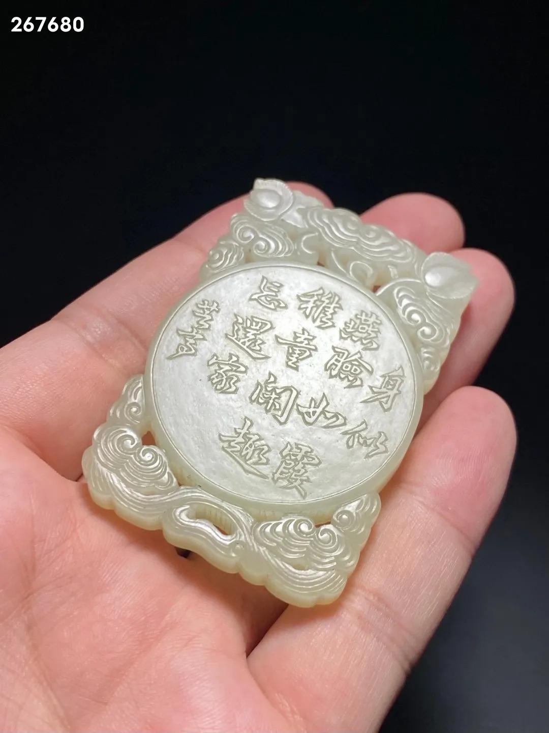 清中期白玉兽面纹玉牌,清中期白玉璧图片大全