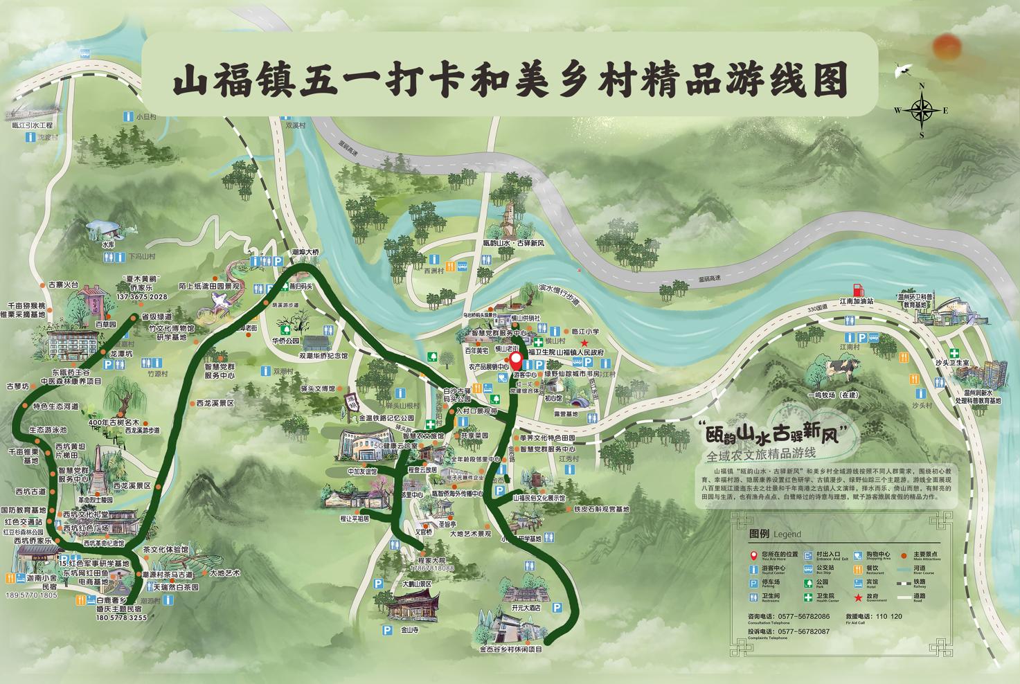 温州山水打卡点,温州市乡村旅游网红打卡地