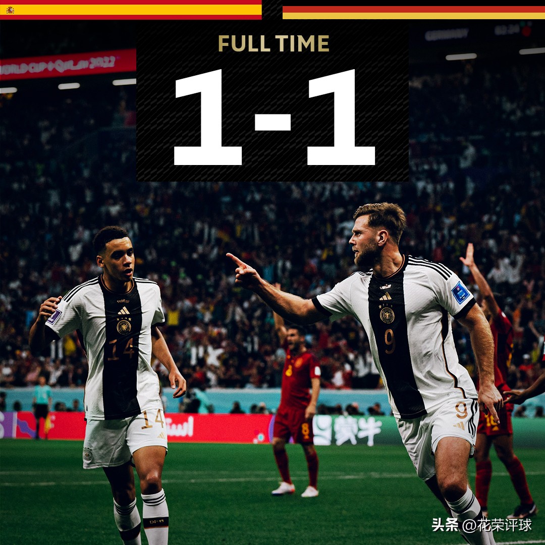出线希望,出线德国队重新拿回小组头名