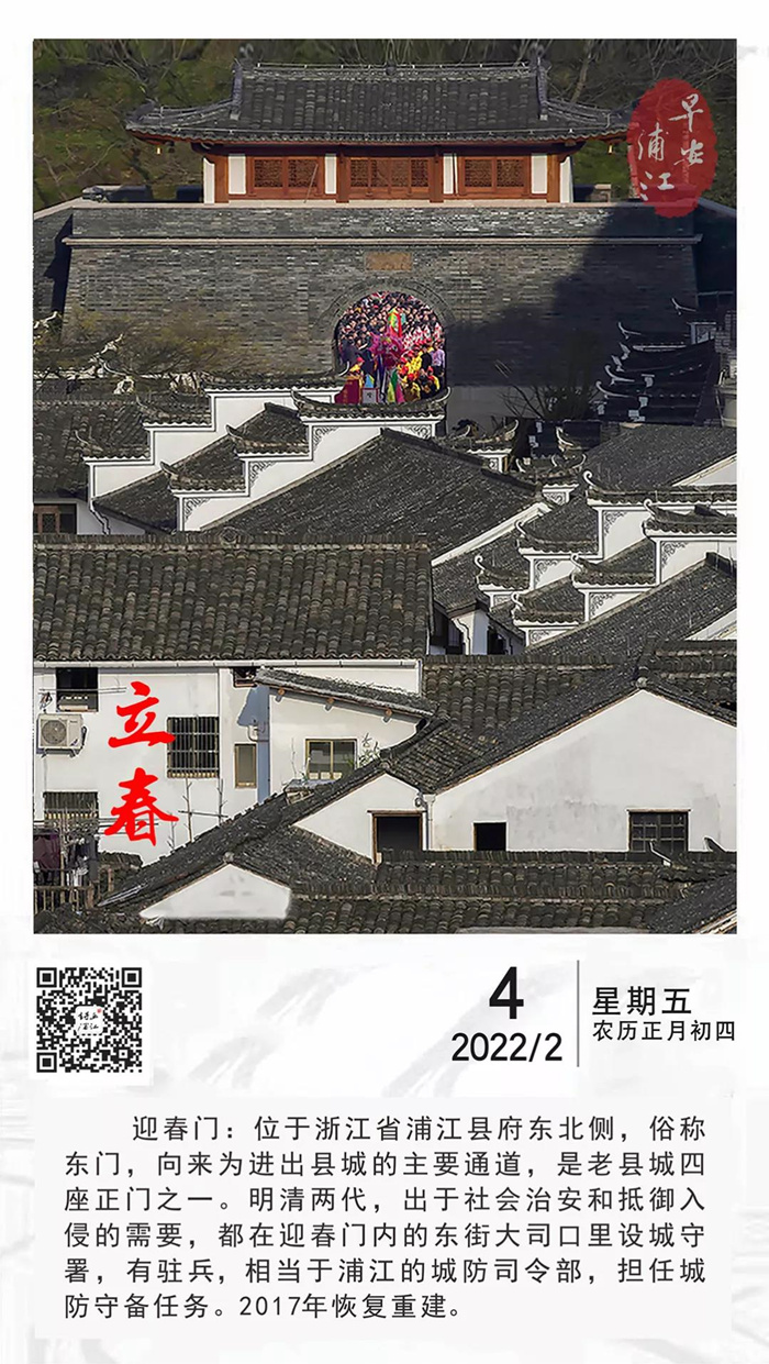 吴重生诗作《我相信，迎春门》