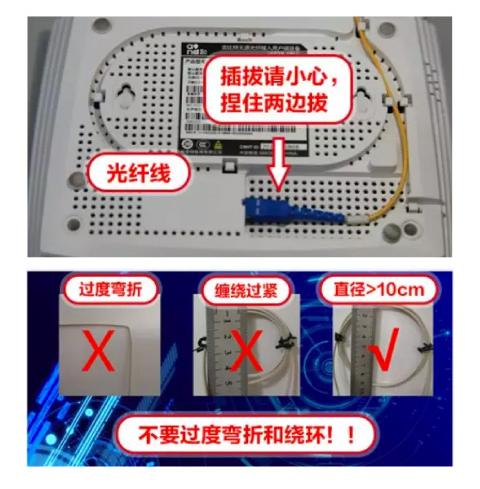 排障常用方法,断网维修视频教程大全
