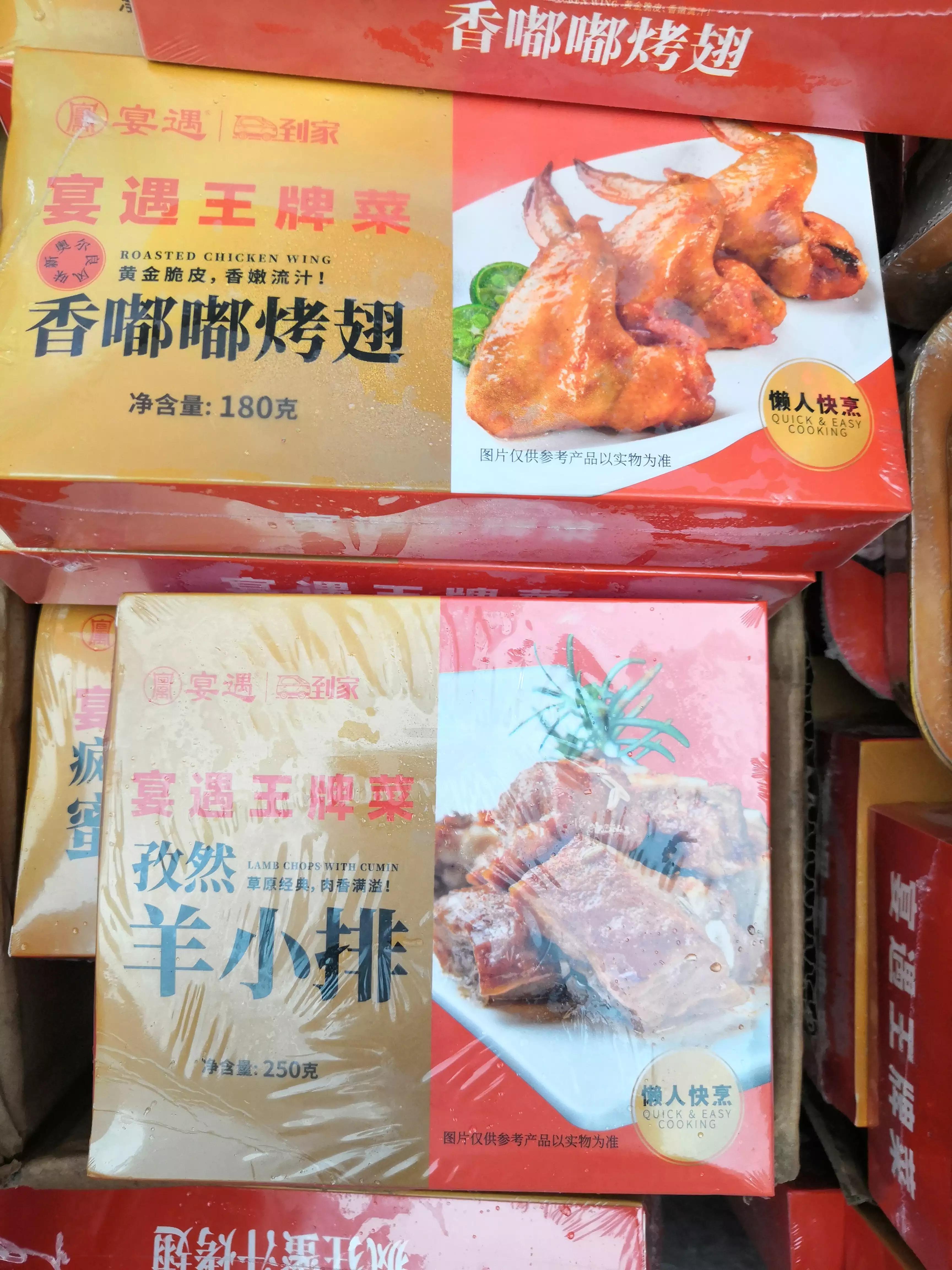 预制菜商机,预制菜可以家庭做吗