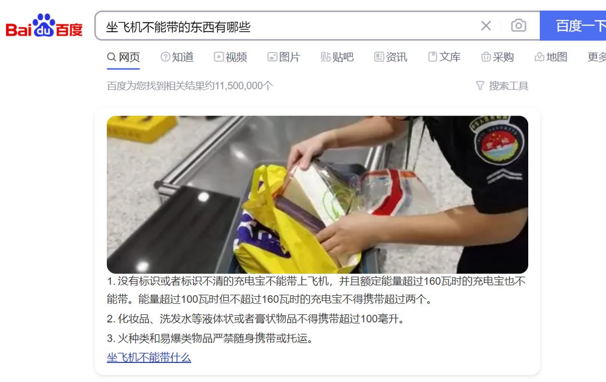 哈尔滨抖音seo推广关键词优化方案,seo关键词分析和优化的关系是什么