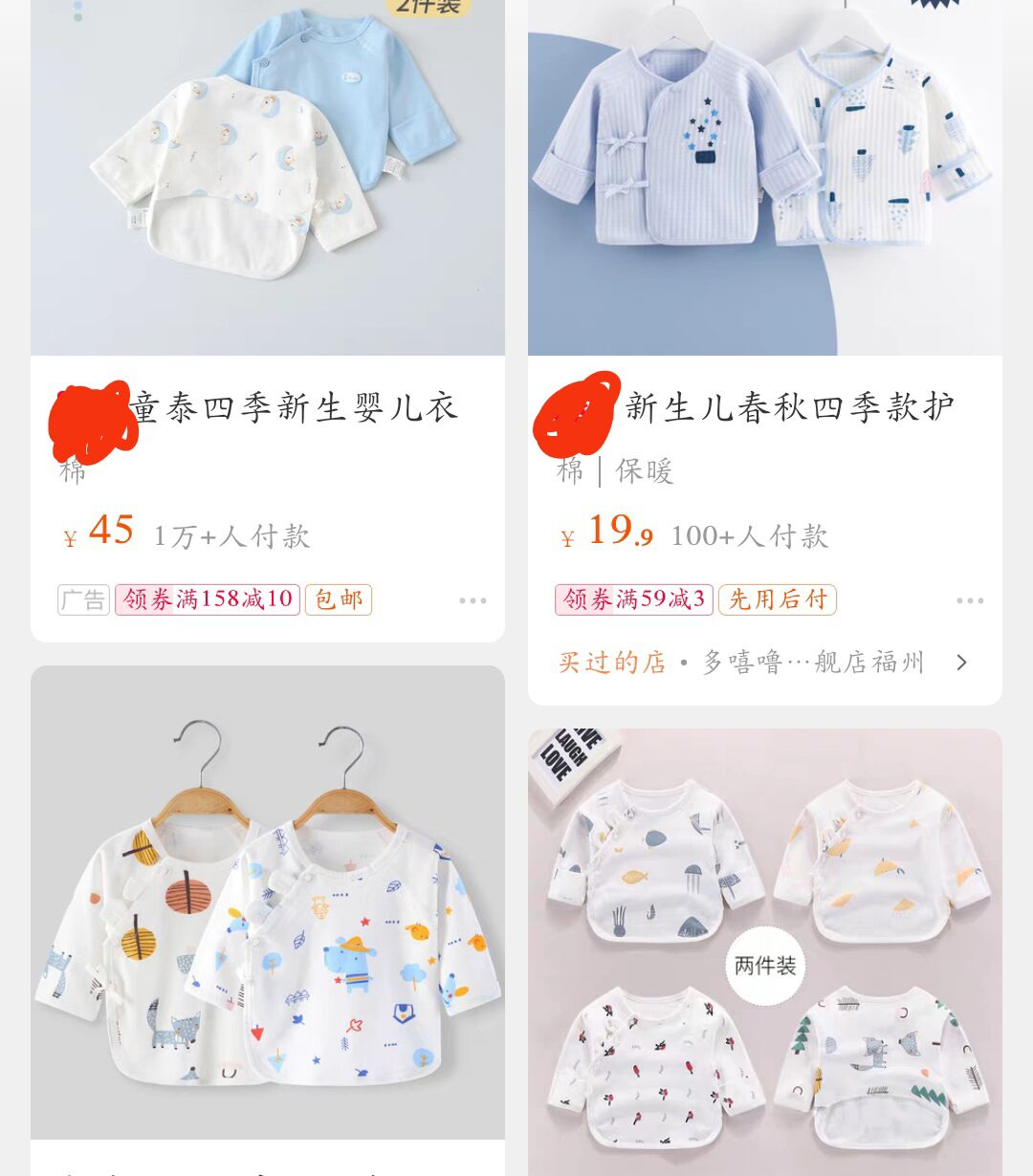 最实用的待产包内容分享，来自刚刚生过宝宝的宝妈的用心推荐