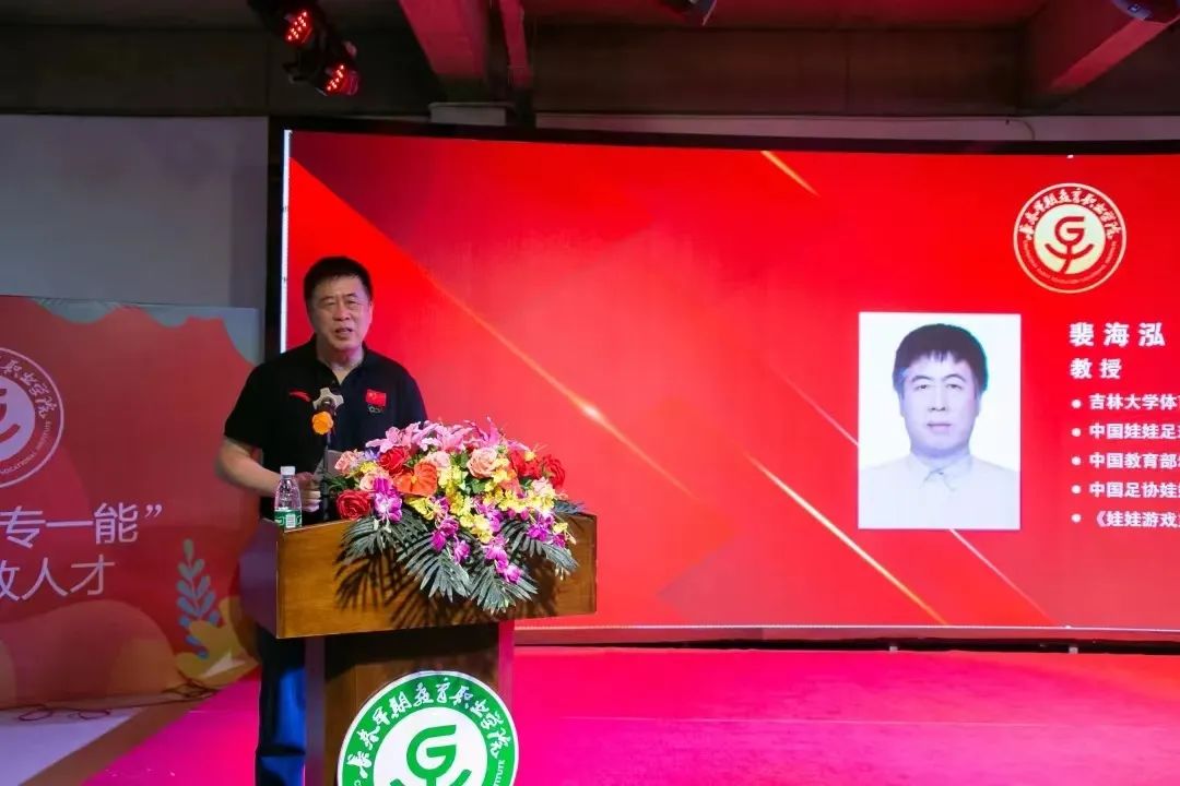 长春早教教育职业学院有操场吗,长春市早教学校