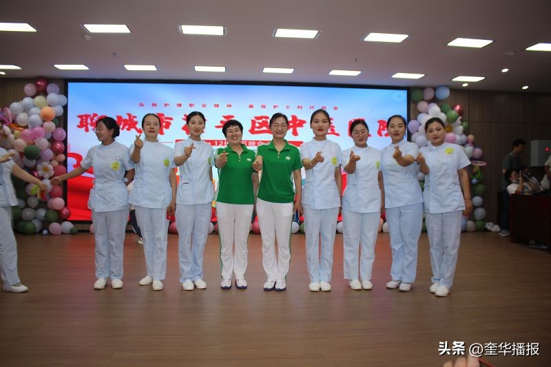 山东中医院欢庆国际护士节,聊城市茌平区中医医院护士节