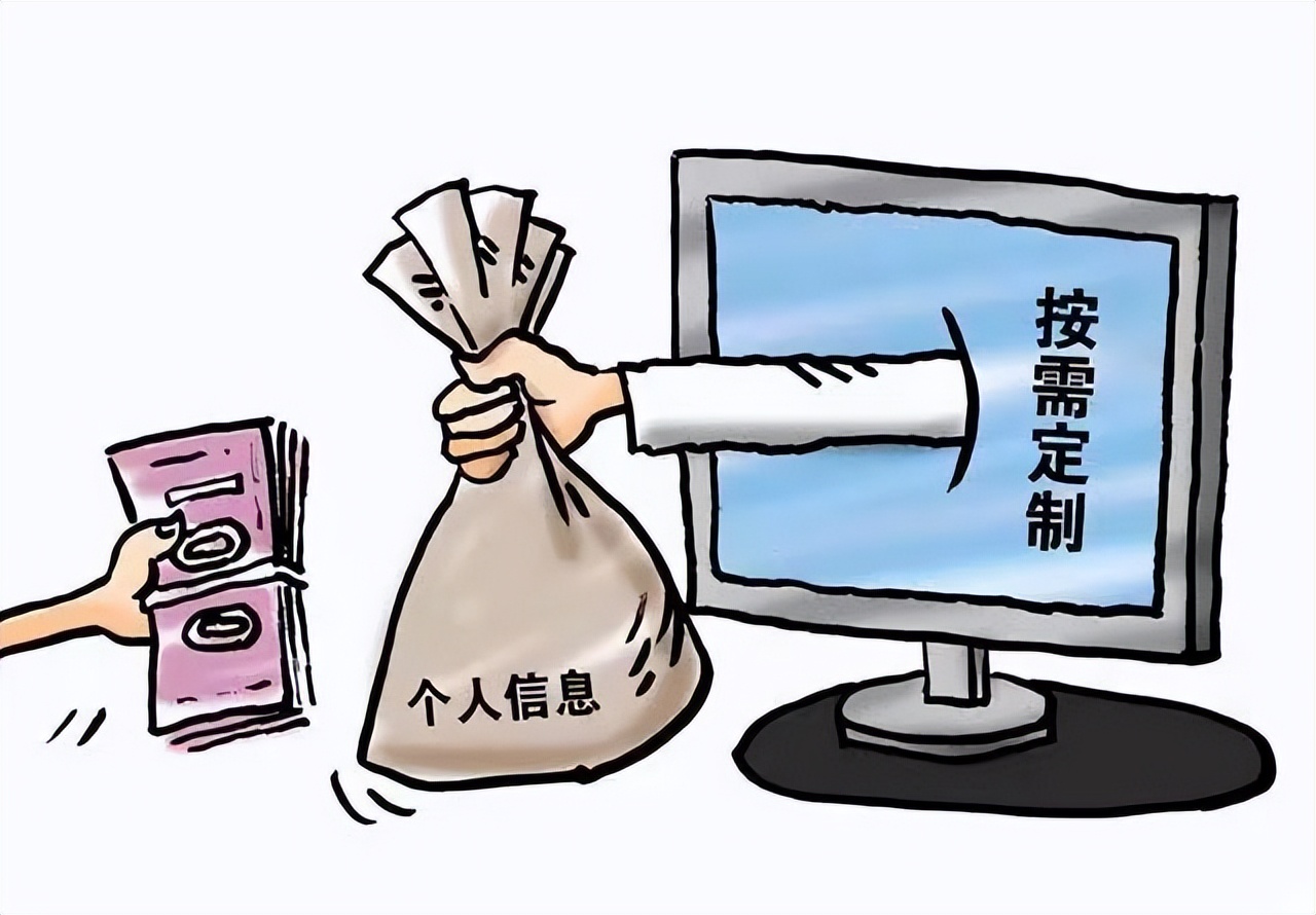 中国式“暗网”社工库有多牛?仅用手机号就能查到你的所有信息？