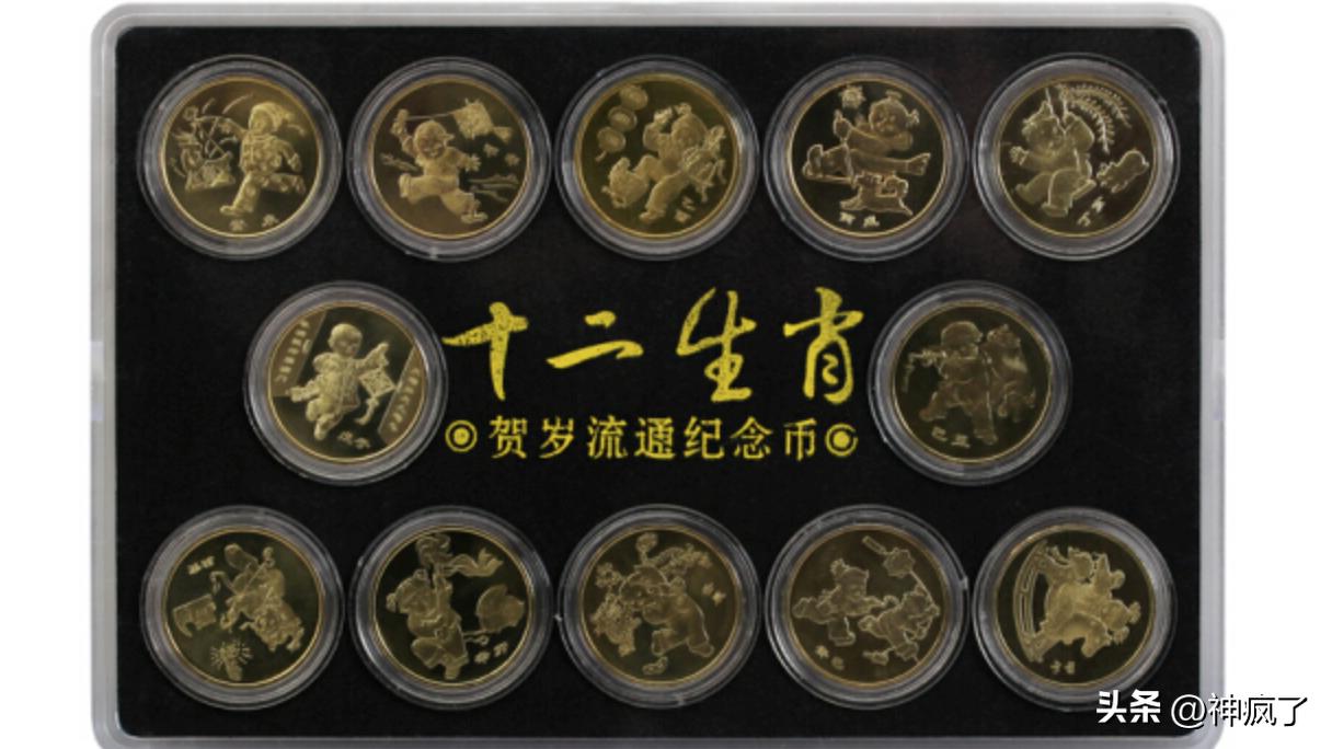 生肖纪念币在每年的什么时候开始,哪年的生肖纪念币最值钱