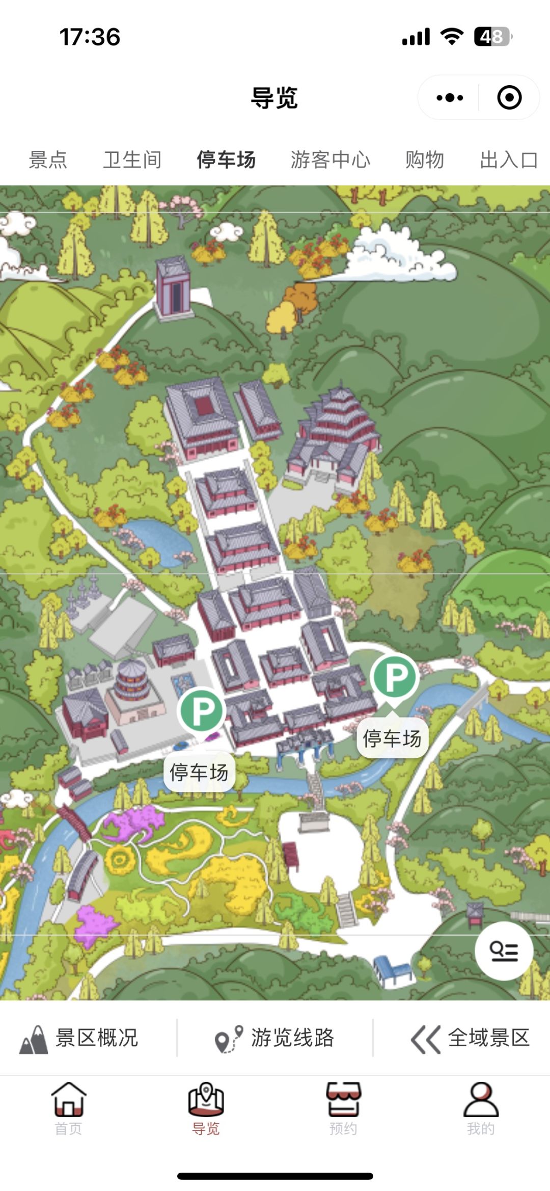 智慧旅游景区导览,智慧旅游景区自助讲解系统