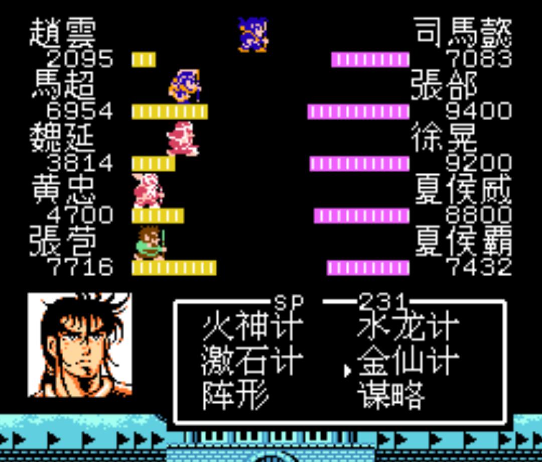 吞食天地2白马阵效果,fc吞食天地大战司马懿