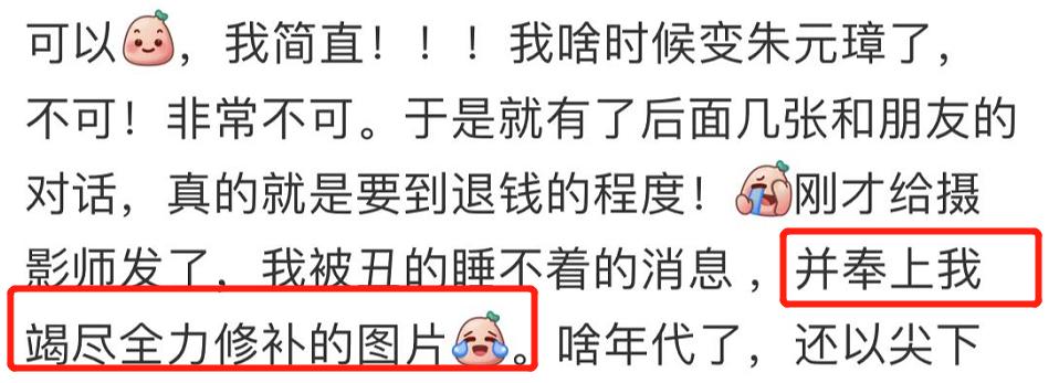 修图师把我的脸p歪了,修图师给你惊艳的照片