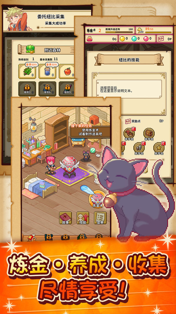 2022公测手游推荐,2023年4月公测手游排行