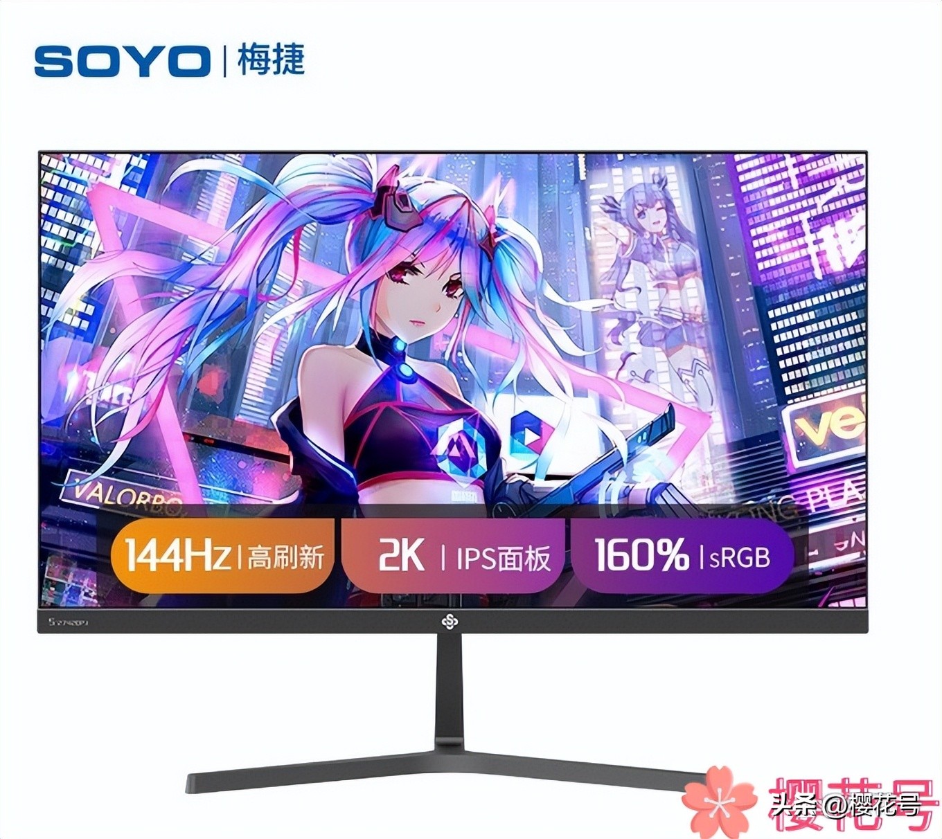 梅捷显示器24寸高刷2k,梅捷24寸2k165hz显示器