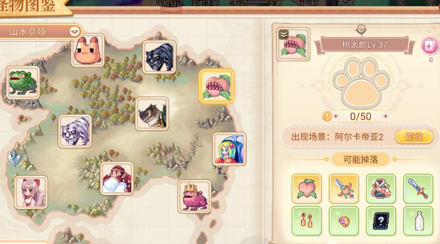 彩虹岛手游战士装备攻略,彩虹岛手游新手该去哪里打装备