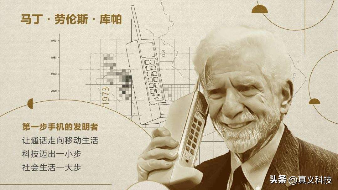 摩托罗拉全纪录第一部,摩托罗拉怀旧版