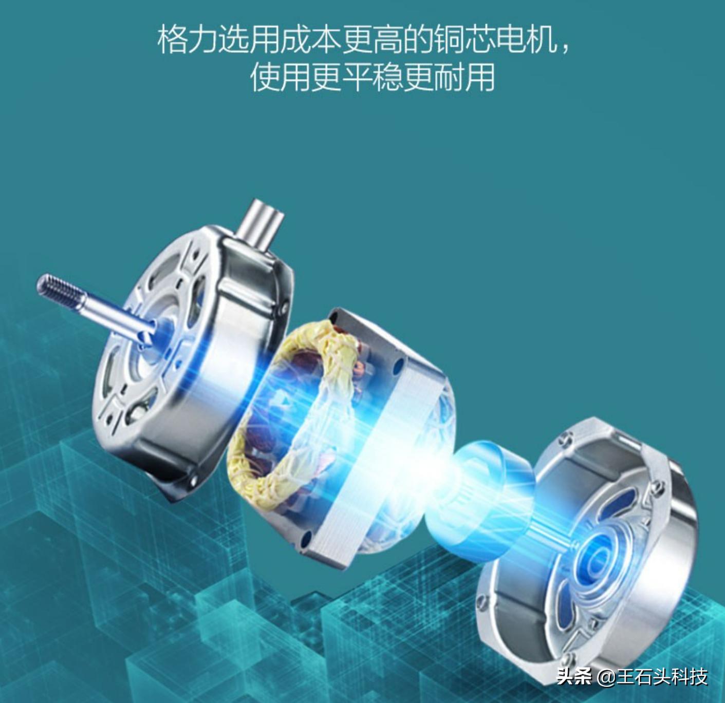 格力核心竞争力分析,格力企业的核心竞争力是什么