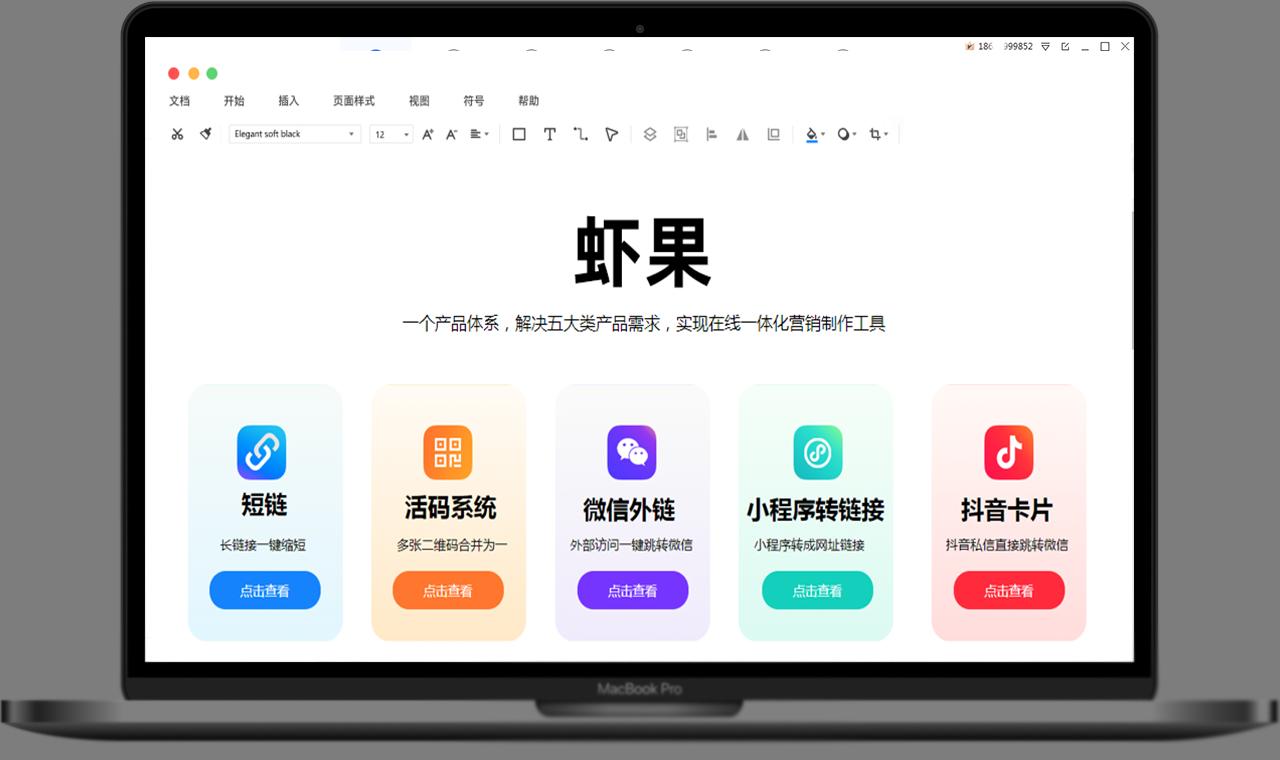 图片转换链接平台,将图片转成链接