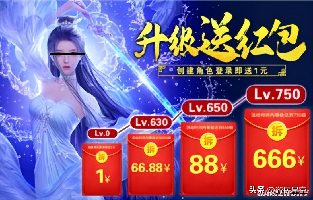 如何用“地精”塞满你的网游世界？