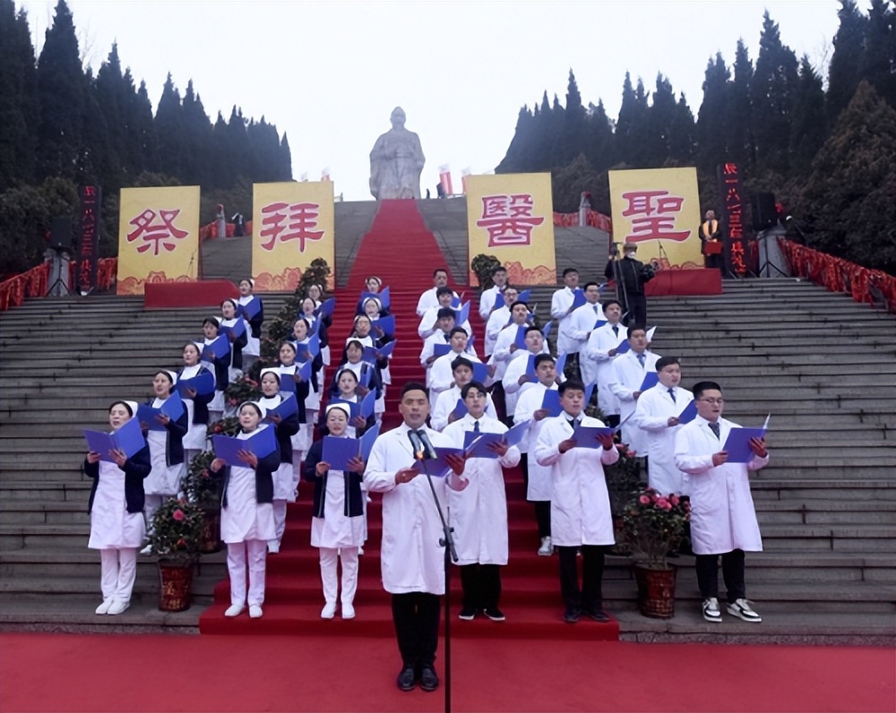 张仲景中医节,纪念医圣张仲景诞辰1870周年