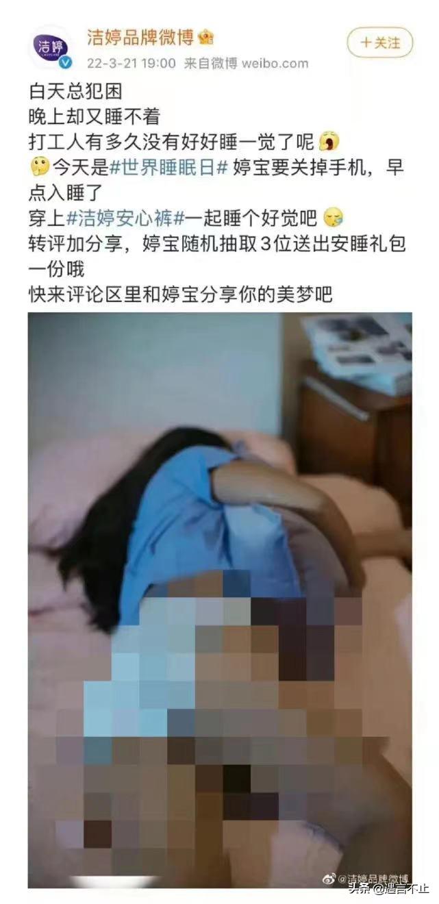 女人的脚比男人臭5倍,女人的脚比男的臭6倍