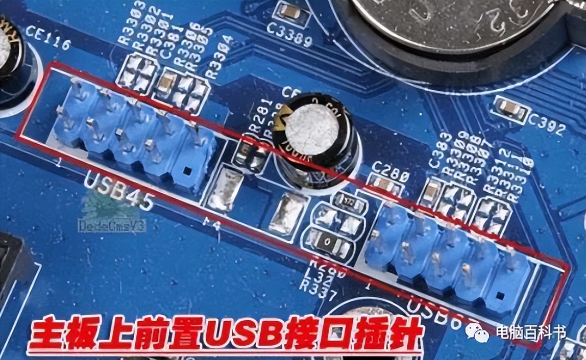 电脑主板开关接线方法图片,电脑主板电源开关怎么接线