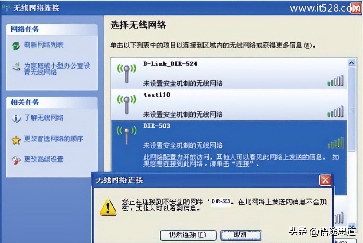 d-linkdir613路由器无线桥接,dlinkr402路由器怎么设置