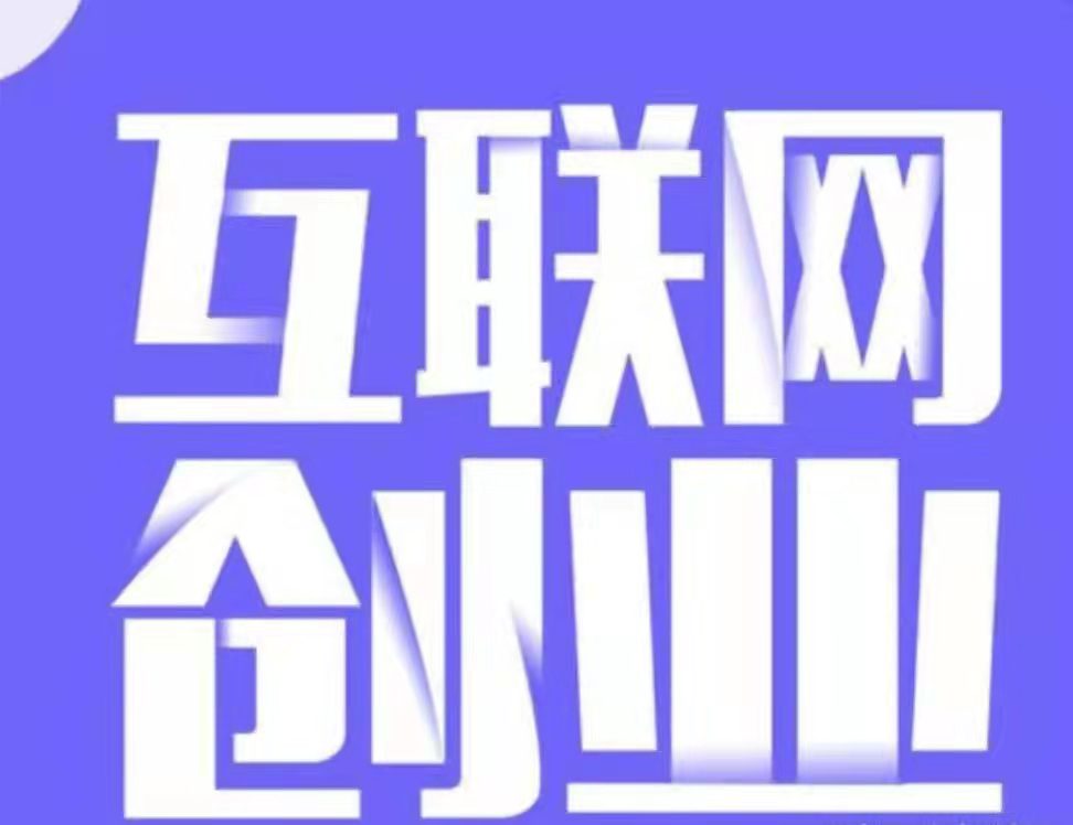 关于创业的100本书,创业的十个建议