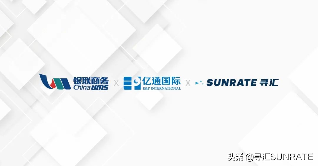 寻汇sunrate收款费率,寻汇sunrate是做什么的
