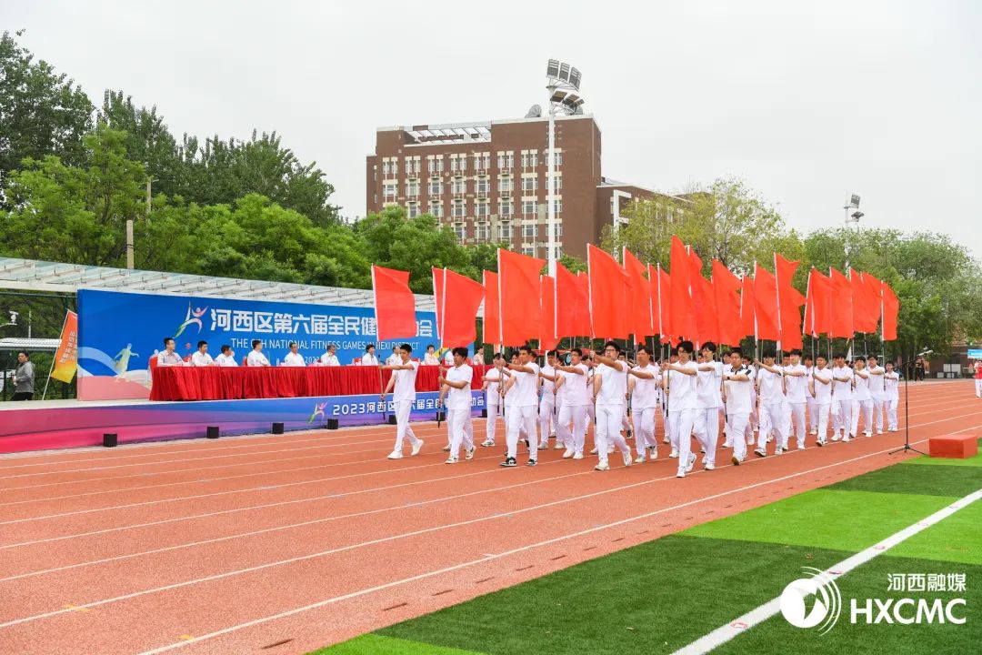 天津河西区第六届全民健身运动会,2024年江苏省全民健身运动会