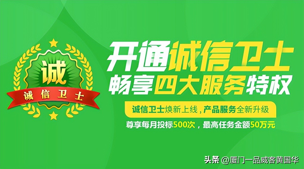 一品威客服务价值,一品威客开发周期