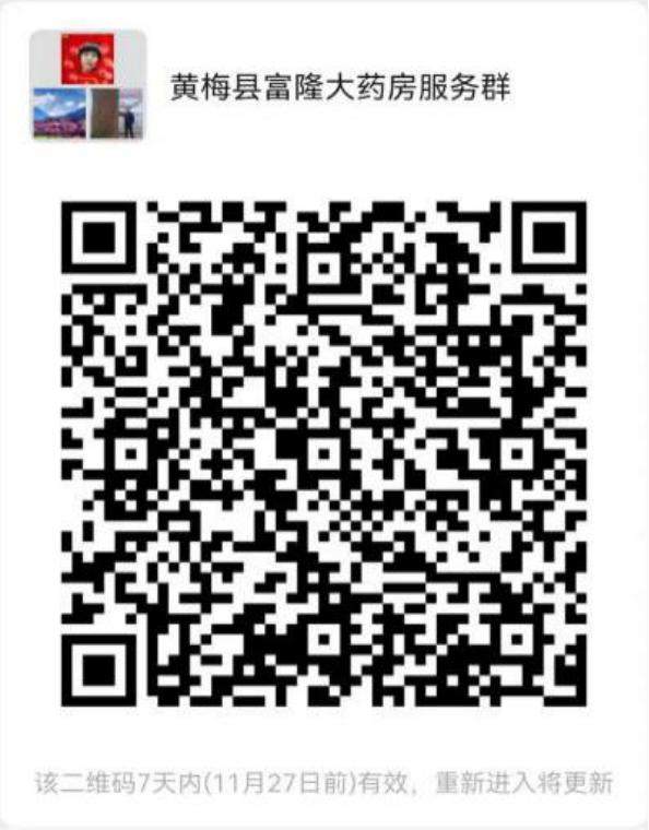 黄梅同城便民信息网,同城生活服务便民信息平台