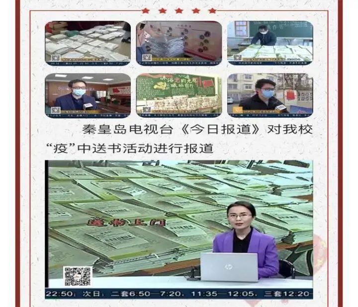 树人中学招生简章,树人中学2022年报名时间