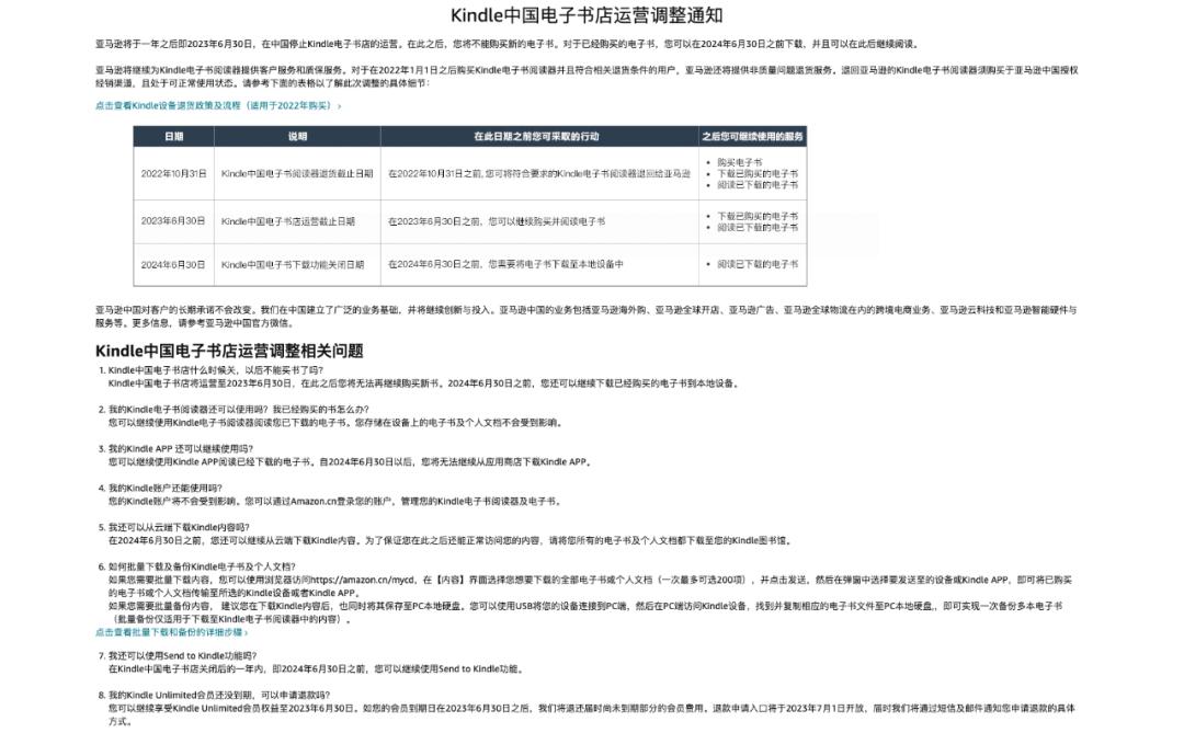 电纸书掉电快,电纸书为什么这么卡
